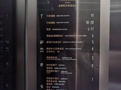 -成都凯宾斯基饭店