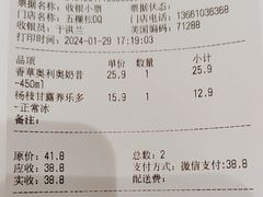 -DQ·蛋糕·冰淇淋(五棵松万达店)