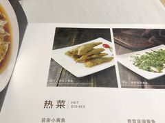 菜单-HOMES上海本帮菜(襄阳公园店)