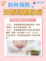 -明昇月子中心(番禺万达广场店)