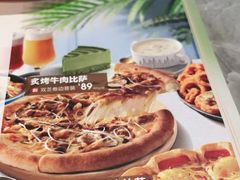 -必胜客(骡马市店)