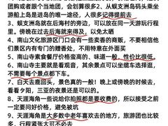 -三亚太阳湾柏悦酒店