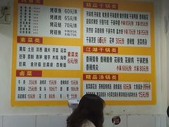 -熊在烤肉烧烤店(林荫店)