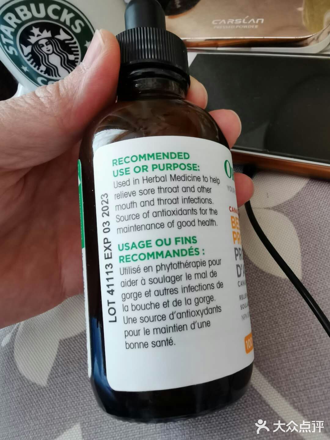 organika 蜂胶滴剂 加拿大品牌，预防感冒的必