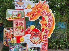 -广州市白云山风景名胜区
