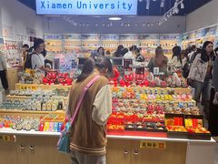 -厦门大学(思明校区)