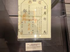 -北京周口店北京人遗址博物馆
