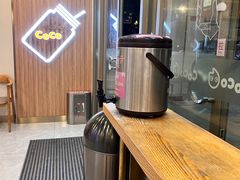-CoCo都可(岱山店)