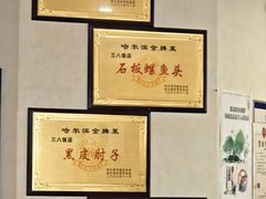 -老码头黑皮肘子锅包肉(赣水路店)