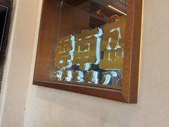 -熙楼(翠湖店)