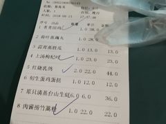 账单-石岐乳鸽村(南海第三分店)