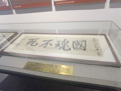 -浙江辛亥革命纪念馆