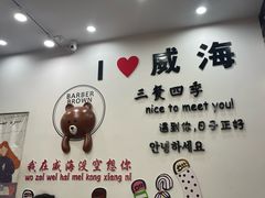 -三餐季年糕火锅(韩乐坊店)