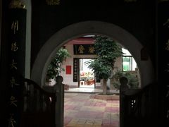 -叩齿古寺