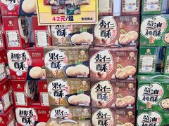-采芝斋评弹茶馆(观前街店)