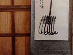 -一慈茶馆(雨田馆)