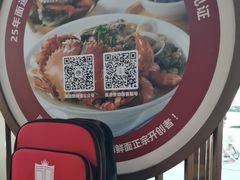 -面道赞宁海海鲜面(迎凤街店)