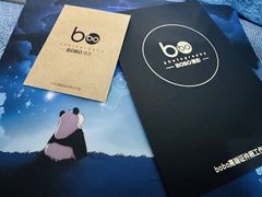 -bobo高端证件照工作室(三元桥店)