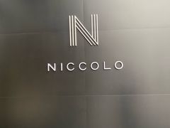 -长沙尼依格罗酒店