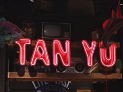 -探鱼·鲜青椒爽麻烤鱼(领展购物广场店)
