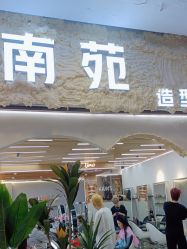 -NY漂发染发主打