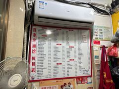 -百家缘(东门南路店)