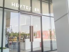 门面-喜茶(永旺梦乐城店)