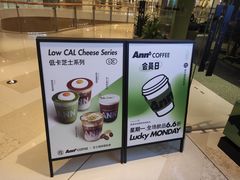 -Ann COFFEE(来福士店)