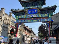 -关中书院