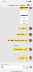 -翱翔飞越地平线