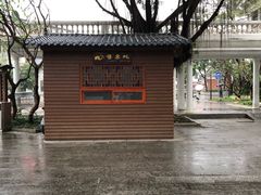-荔湾博物馆