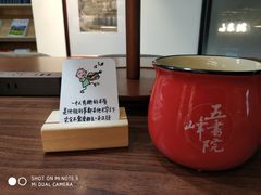 -五峰书院(南洋泾路店)