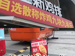 -银泰百货(北京大红门店)