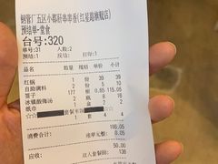 -钢管厂歆瑞源油卤串串香(春熙路太古里店)