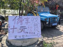 -西双版纳傣族园