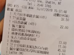 账单-麦当劳(海洋公园店)
