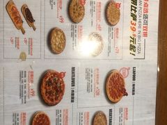 -比格比萨自助(万柳华联店)