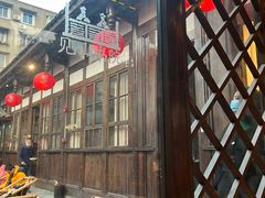 -见山书院