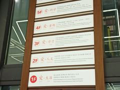 -新华书店(新街口旗舰店)