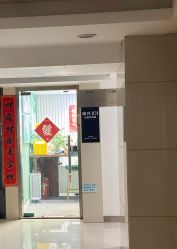 -章光101防脱养发荟