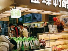 -宝珠奶酪(北京国瑞城购物中心店)