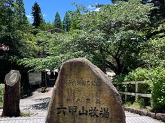 -神户市立六甲山牧场