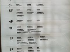-浙江大学医学院附属第二医院眼科中心