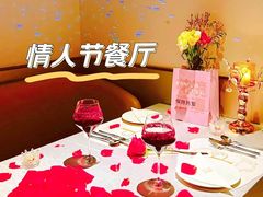 -PARFUM FLORAL花境法餐(南京首店)
