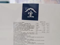 生吐司-好利来(亦庄国融店)