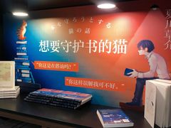 -新华书店(沙坪坝书城店)