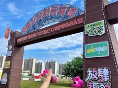 -石岛赤山风景区