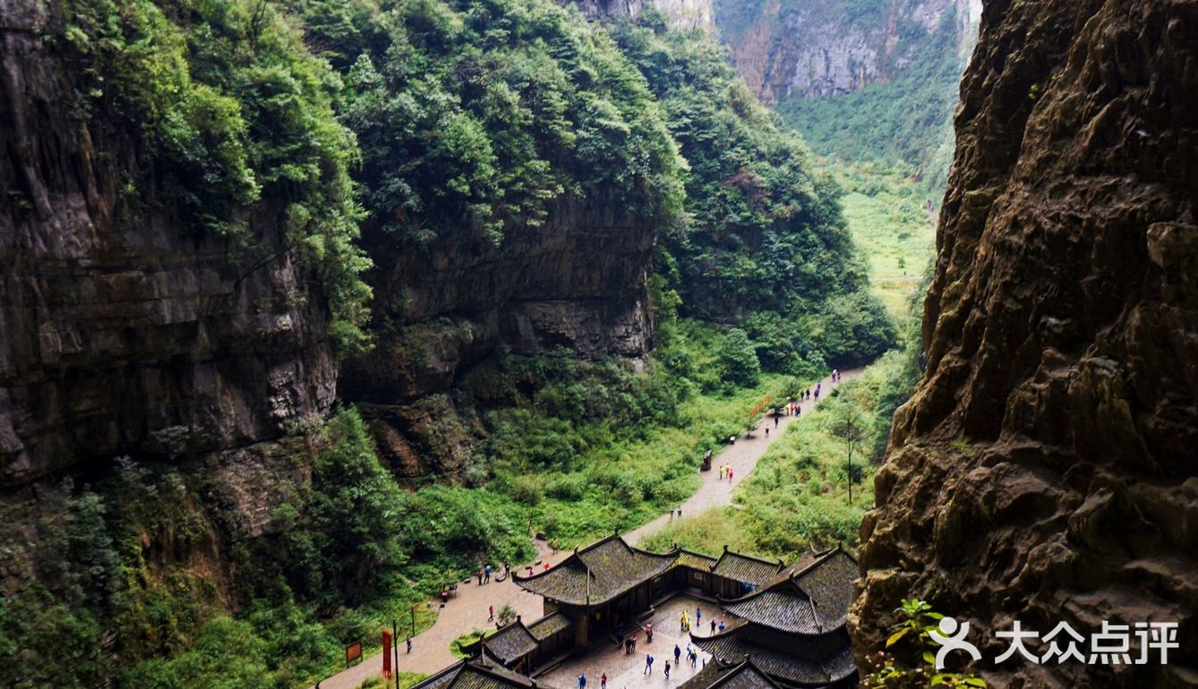 令人歎為觀止的景觀～重慶武隆天坑地縫