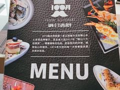 -1874融合西厨·观景餐厅(保利店)