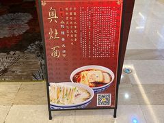 -苏苑饭店-中餐厅(长桥地区店)